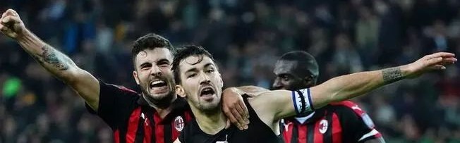  AC米兰补时绝杀斯佩齐亚延续不败金身